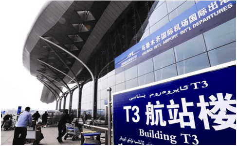 徐州空运乌鲁木齐机场